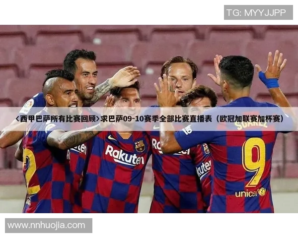 天津与长沙足球比赛精彩直播全程回顾与分析