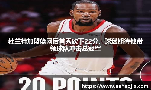 JJB竞技宝手机下载