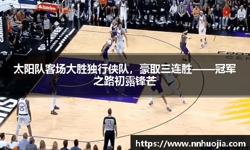 JJB竞技宝手机下载