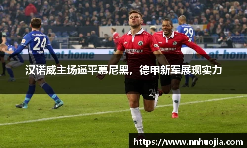 JJB竞技宝官方网站